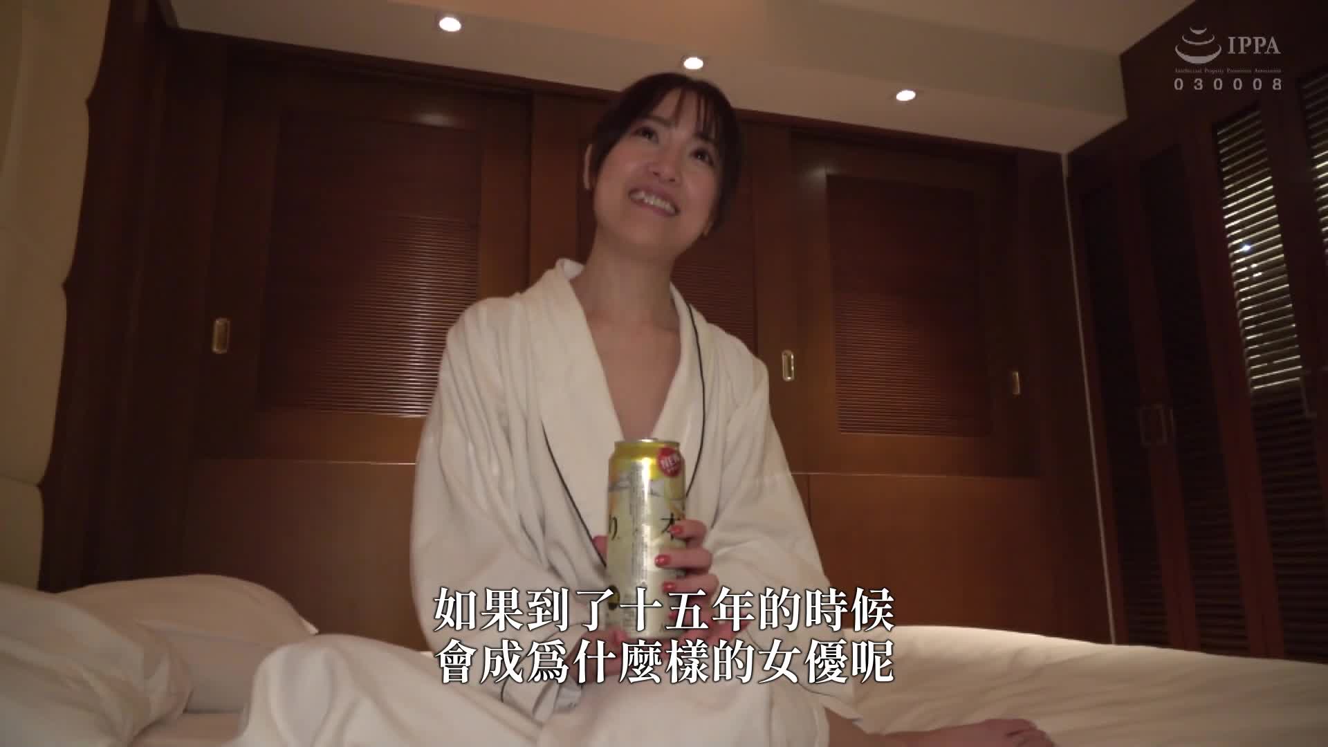 Icha Love special sex exclusive of my favorite night of Asami Nagase. - AV大平台-Chinese Subtitles, Adult Films, AV, China, Online Streaming