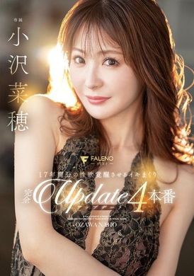 FSDSS-91117 Years of Sexual Awakening Complete Update 4 Production by Ozawa Naho - AV大平台-Chinese Subtitles, Adult Films, AV, China, Online Streaming