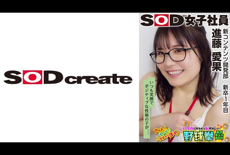 SHYN-207Newcomer NO.1STYLE Moe Sakakihara makes her AV debut - AV大平台-Chinese Subtitles, Adult Films, AV, China, Online Streaming