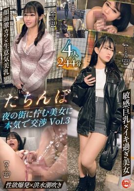 DOCD-028Serious Negotiations with Night City Beauties Vol.3 - AV大平台-Chinese Subtitles, Adult Films, AV, China, Online Streaming