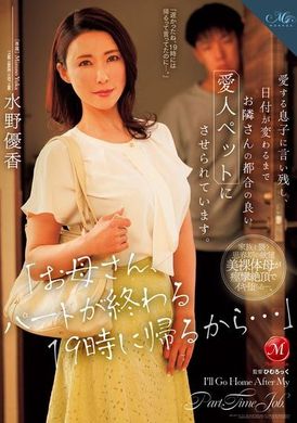 ROE-265Mom will come home at 19 o&#039;clock after get off work... The words left for her beloved son were dominated by the neighbor&#039;s convenient lover pet until the date was changed. Yuuka Mizuno - AV大平台-Chinese Subtitles, Adult Films, AV, China, Online Streaming