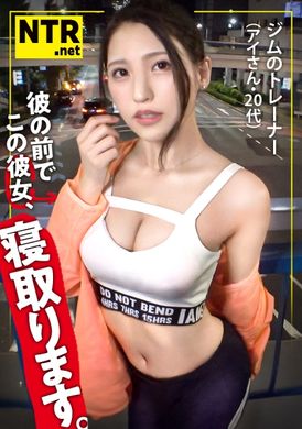 348NTR-074This is NTR sex exercise. This time I found a fit female sex partner in the gym. - AV大平台-Chinese Subtitles, Adult Films, AV, China, Online Streaming