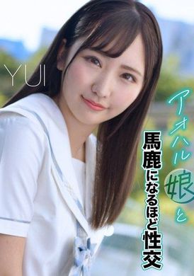 ETQR-538YUI has sex with an obedient teenage girl until she becomes a fool - AV大平台-Chinese Subtitles, Adult Films, AV, China, Online Streaming