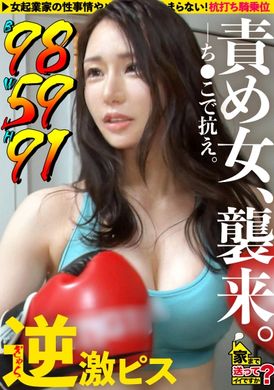 277DCV-262Send you home and have a hard time? case.254 - AV大平台-Chinese Subtitles, Adult Films, AV, China, Online Streaming