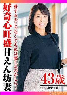 TYVM-290I wonder if you can feel it even if you&#039;re not your beloved husband... Curious Slender Wife&#039;s First Infidelity Creampie Sex - AV大平台-Chinese Subtitles, Adult Films, AV, China, Online Streaming