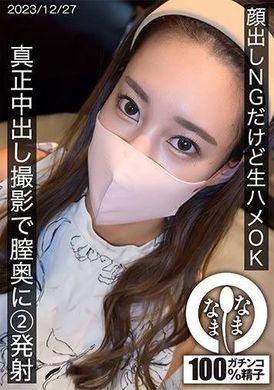 HNAMH-016No face showing allowed, but 2 raw sex sessions deep inside the vagina during a real creampie shoot is ok - AV大平台-Chinese Subtitles, Adult Films, AV, China, Online Streaming
