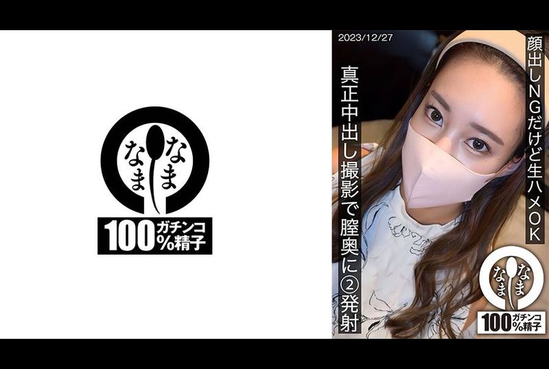 HNAMH-016No face showing allowed, but 2 raw sex sessions deep inside the vagina during a real creampie shoot is ok - AV大平台-Chinese Subtitles, Adult Films, AV, China, Online Streaming