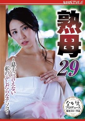 NSFS-312Mature Mother 29 ~ My Slutty Pussy I Can’t Tell My Son Yumi Okanishi - AV大平台-Chinese Subtitles, Adult Films, AV, China, Online Streaming