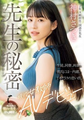 MIFD-530My husband&#039;s secret, &quot;Sometimes I want to forget my identity as a teacher...&quot; is kept secret from students, colleagues, parents, boyfriend... There is only one memory, the current female teacher’s AV... - AV大平台-Chinese Subtitles, Adult Films, AV, China, Online Streaming