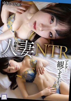 GOOD-024Married woman&#039;s &quot;selfie&quot; NTR are you watching...? Yukino (32 years old) - AV大平台-Chinese Subtitles, Adult Films, AV, China, Online Streaming