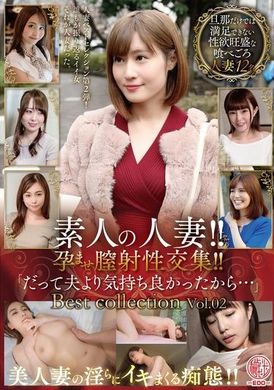 EMTH-158Amateur married woman! ! Impregnated vagina cumshot sex collection! ! &quot;Because it feels better than my husband...&quot; Collection Vol.02 - AV大平台-Chinese Subtitles, Adult Films, AV, China, Online Streaming