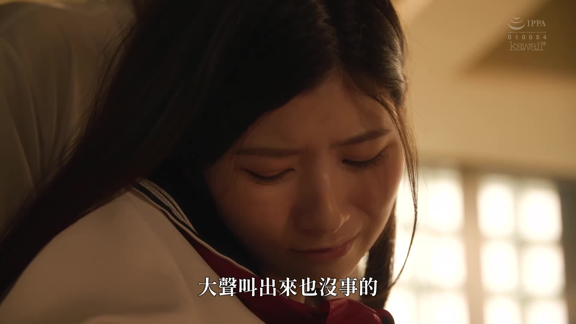 Shitara Yuhi, a uniformed busty therapist, was forced to accept a high-paying dark part-time job...and was forced to perform illegal vaginal pressure beauty treatments - AV大平台-Chinese Subtitles, Adult Films, AV, China, Online Streaming