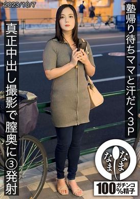 HNAMH-010Sweaty 3P with mom waiting for her to come home from cram school - 3 shots deep in her vagina during real creampie shooting - AV大平台-Chinese Subtitles, Adult Films, AV, China, Online Streaming