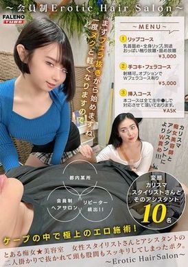 MFO-087The female stylist and assistant at a certain bitch★beauty salon took care of me, and my head and crotch felt refreshed. [Limited Release Vol.01] - AV大平台-Chinese Subtitles, Adult Films, AV, China, Online Streaming