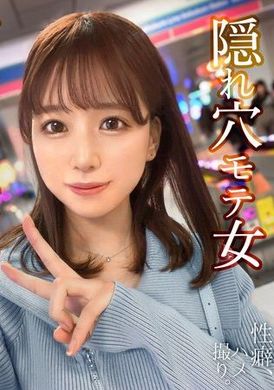 HMRK-020[Slender shaved beauty] A very cute and active female college student appears! ! Sensitive pussy is so wet! Torture your tight white peach butt from behind! Cute face covered in semen...! ! Gonzo sex... - AV大平台-Chinese Subtitles, Adult Films, AV, China, Online Streaming
