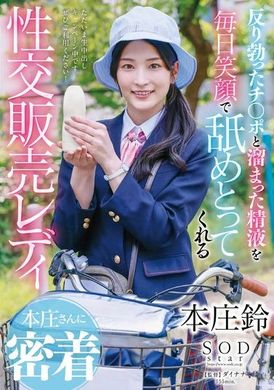 START-016[AI Decoding Version]  Licking the erect cock that has accumulated a lot of sperm every day with a sweet smile! ! Photographing sex trafficking lady Suzu Honjo - AV大平台-Chinese Subtitles, Adult Films, AV, China, Online Streaming