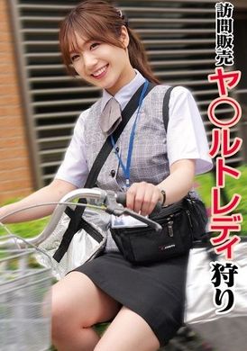 STSK-143Door to door sales Yate lady hunting - AV大平台-Chinese Subtitles, Adult Films, AV, China, Online Streaming