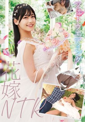 STSK-144Photo Wedding Dress Bridal NTR - AV大平台-Chinese Subtitles, Adult Films, AV, China, Online Streaming