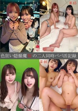 SHIND-090Two Crazy Secret Camera Demons Become Fathers at the Same Time Document #45 &amp; 46 - AV大平台-Chinese Subtitles, Adult Films, AV, China, Online Streaming