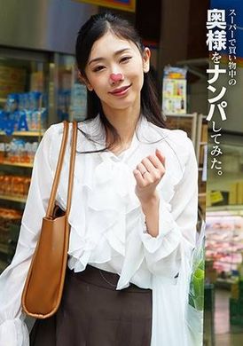 VSPKO-001Misaki: I tried to pick up my wife who was shopping at the supermarket. - AV大平台-Chinese Subtitles, Adult Films, AV, China, Online Streaming