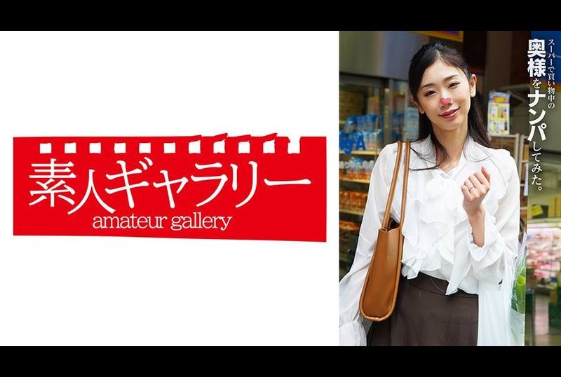VSPKO-001Misaki: I tried to pick up my wife who was shopping at the supermarket. - AV大平台-Chinese Subtitles, Adult Films, AV, China, Online Streaming