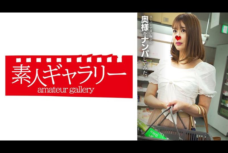 VSPKO-002Manami I tried to pick up my wife who was shopping in the supermarket. - AV大平台-Chinese Subtitles, Adult Films, AV, China, Online Streaming