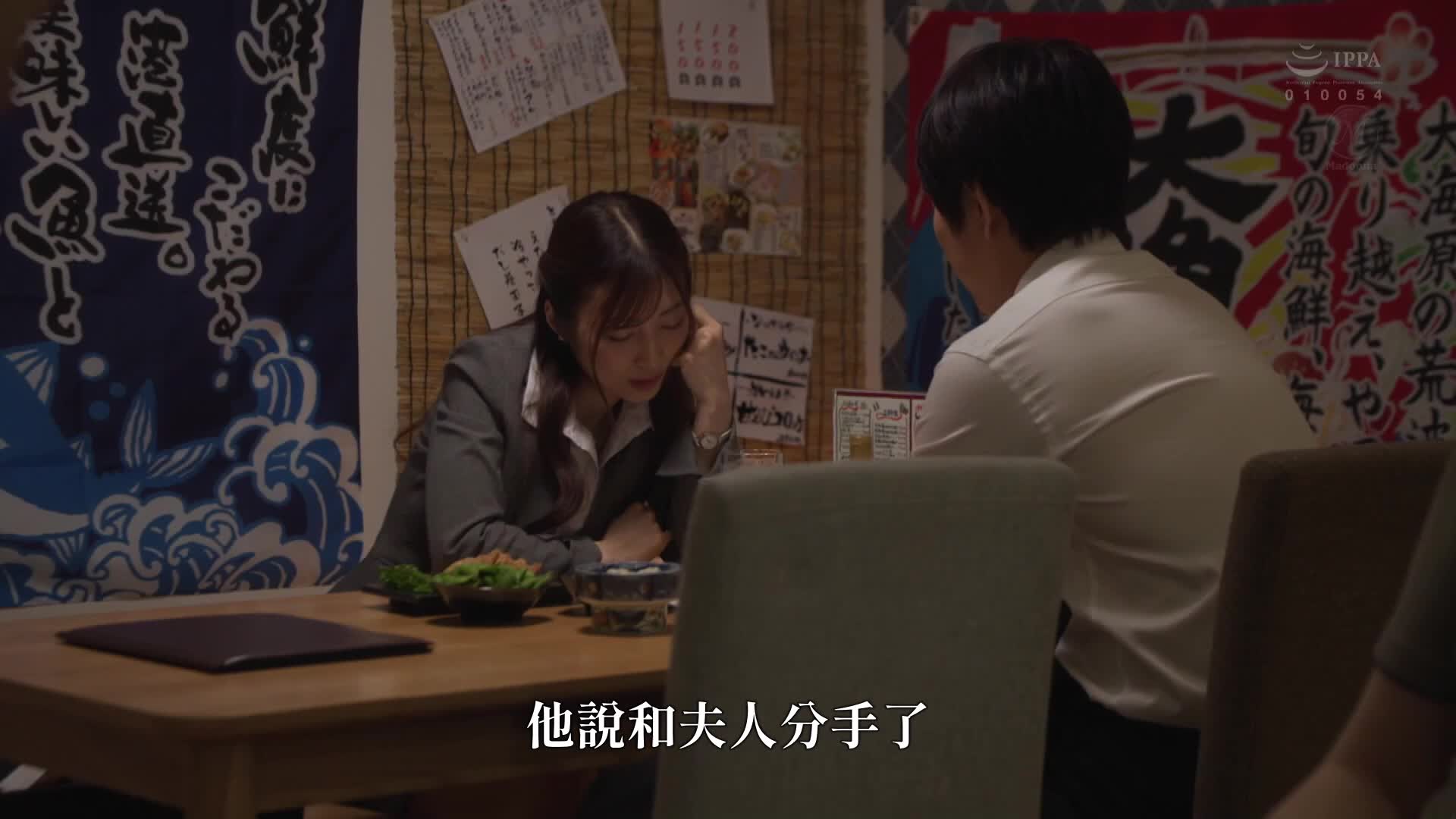 Imai-senpai, who is rumored to be &quot;the minister&#039;s mistress,&quot; keeps staring at me at work. Imai Hina - AV大平台-Chinese Subtitles, Adult Films, AV, China, Online Streaming