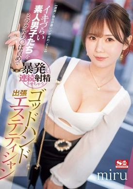 SONE-383[Delay/poor erection/interruption, etc.] Dezhang masseuse Miru makes amateur men who have difficulty ejaculation explode and ejaculate continuously under the punishment of a magical giant penis - AV大平台-Chinese Subtitles, Adult Films, AV, China, Online Streaming