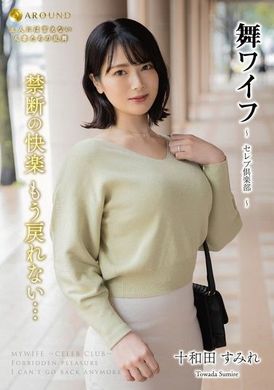 ARSO-24186Maid Wife~Celebrity Club 186 - AV大平台-Chinese Subtitles, Adult Films, AV, China, Online Streaming