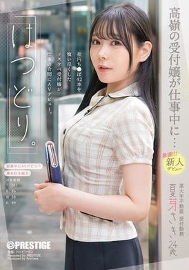 FIT-004The girl with short hair and a cute smile is a busty girl with big breasts who wants to feel good after sex on campus, Atsu Atsuki. - AV大平台-Chinese Subtitles, Adult Films, AV, China, Online Streaming