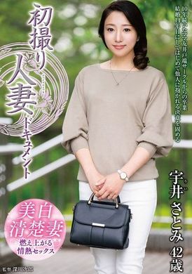 JRZE-213First time shooting married woman files Satomi Ui - AV大平台-Chinese Subtitles, Adult Films, AV, China, Online Streaming