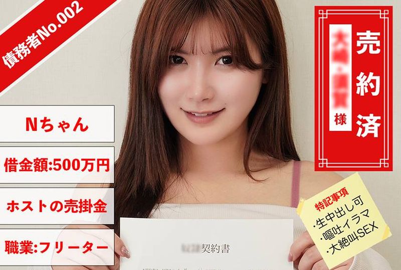 829ANYA-002Debtor No.002 N-chan - AV大平台-Chinese Subtitles, Adult Films, AV, China, Online Streaming