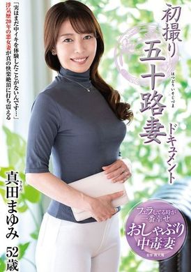JRZE-210The first documentary about wives in the 1950s by Mayumi Sanada - AV大平台-Chinese Subtitles, Adult Films, AV, China, Online Streaming