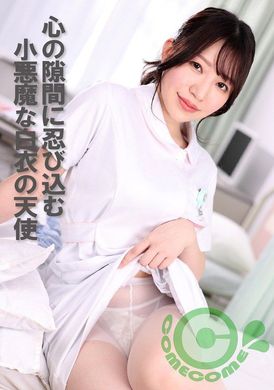 PYU-411The devilish angel in white sneaks into the cracks of my heart - AV大平台-Chinese Subtitles, Adult Films, AV, China, Online Streaming