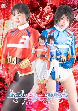 SPSB-50[VIP On Demand]  Pretty Boy Hero&#039;s Servant Plan Old Woman Red Stockings Fetish Temptation - AV大平台-Chinese Subtitles, Adult Films, AV, China, Online Streaming