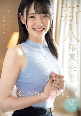 MEYD-944Newbie Mio Mao 33 years old &quot;Pure, erotic, and beautiful.&quot; I finally met a real married woman - AV大平台-Chinese Subtitles, Adult Films, AV, China, Online Streaming