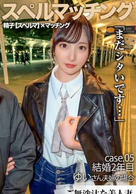 MAAN-1012Because her husband is infertile, she dreams of getting pregnant and is looking for a sperm provider. Yui Hiiragi - AV大平台-Chinese Subtitles, Adult Films, AV, China, Online Streaming