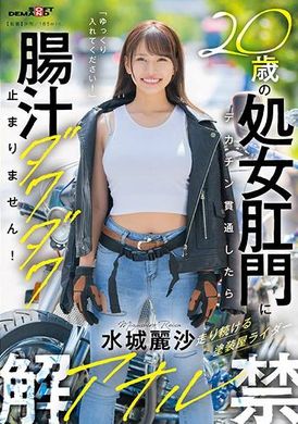 SDAM-128When a big cock is inserted into the anus of a 20-year-old virgin, the intestinal fluid keeps flowing! Paint Shop Rider Reisa Mizushiro Anal Release - AV大平台-Chinese Subtitles, Adult Films, AV, China, Online Streaming