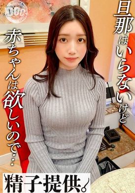 DDHC-005Shaye - AV大平台-Chinese Subtitles, Adult Films, AV, China, Online Streaming