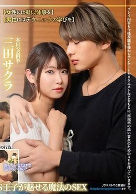 TLDSP-005I&#039;m only for you, Sakura Mita - AV大平台-Chinese Subtitles, Adult Films, AV, China, Online Streaming