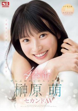 SONE-426All 4 first-time sexual experiences. Moe Sakakihara’s second AV debut work - AV大平台-Chinese Subtitles, Adult Films, AV, China, Online Streaming