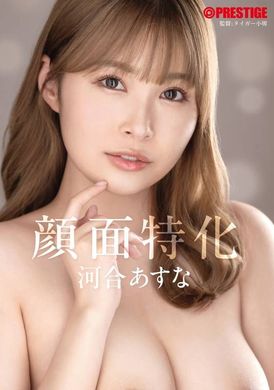 ABF-163Facial Professional Asuna Kawai - AV大平台-Chinese Subtitles, Adult Films, AV, China, Online Streaming