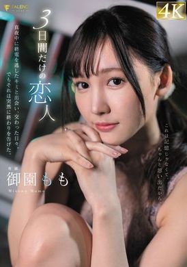 FSDSS-859Lovers of 3 Days I met you at the last train station late at night. We were in perfect harmony and had perfect lovemaking, but it all ended suddenly. Yu Yuan Tao - AV大平台-Chinese Subtitles, Adult Films, AV, China, Online Streaming