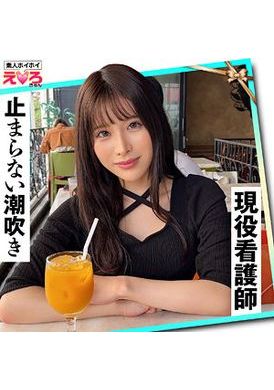 420ERK-058Meimei (24) Amateur Hai Hai, Erotic Kyun, Amateur, Neat, Beautiful Girls, Nurse, Shaved Pussy, Facials, Cosplay, Gonzo - AV大平台-Chinese Subtitles, Adult Films, AV, China, Online Streaming