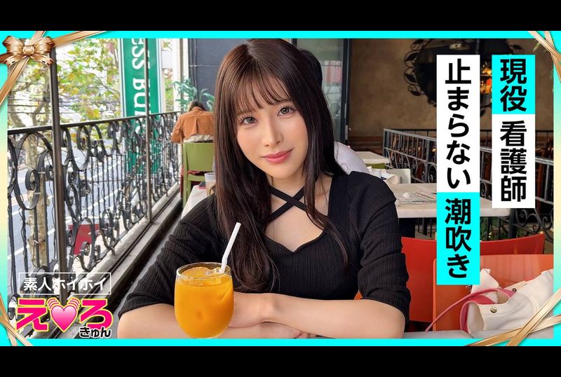 420ERK-058Meimei (24) Amateur Hai Hai, Erotic Kyun, Amateur, Neat, Beautiful Girls, Nurse, Shaved Pussy, Facials, Cosplay, Gonzo - AV大平台-Chinese Subtitles, Adult Films, AV, China, Online Streaming