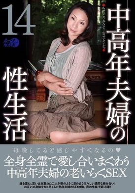 LUNS-191Sex life of middle-aged and elderly couples 14 - AV大平台-Chinese Subtitles, Adult Films, AV, China, Online Streaming