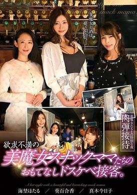 T38-019Frustrated beautiful witch snack mom&#039;s hospitality and obscene customer service. - AV大平台-Chinese Subtitles, Adult Films, AV, China, Online Streaming