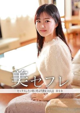 813MAKO-0022eureka - AV大平台-Chinese Subtitles, Adult Films, AV, China, Online Streaming