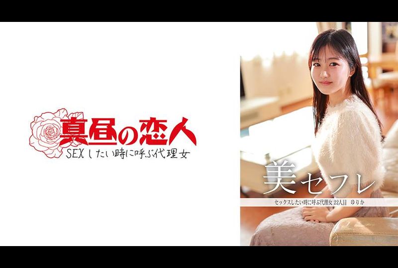 813MAKO-0022eureka - AV大平台-Chinese Subtitles, Adult Films, AV, China, Online Streaming