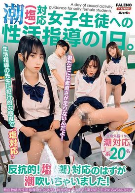 MFOD-042A day of sexual activity instruction for schoolgirls working with salt. Rebellious! It was supposed to be compatible with salt (Tide) but I ended up spraying it! - AV大平台-Chinese Subtitles, Adult Films, AV, China, Online Streaming